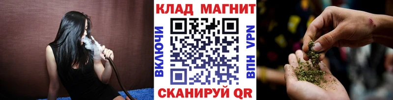 Купить наркоту Миасс Конопля  А ПВП  Меф 