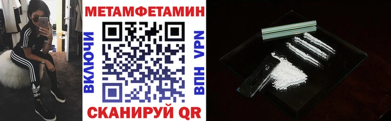 наркотики  Миасс  АМФ Розовый 