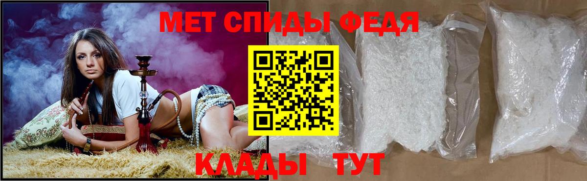 Amphetamine 97% Миасс