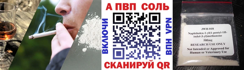 дарнет шоп Миасс APVP СК