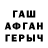 КЕТАМИН VHQ Dan Sharpe95