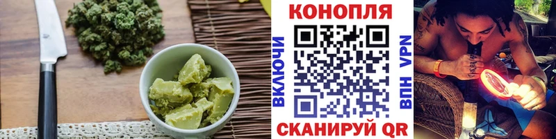 Еда ТГК конопля  Миасс 