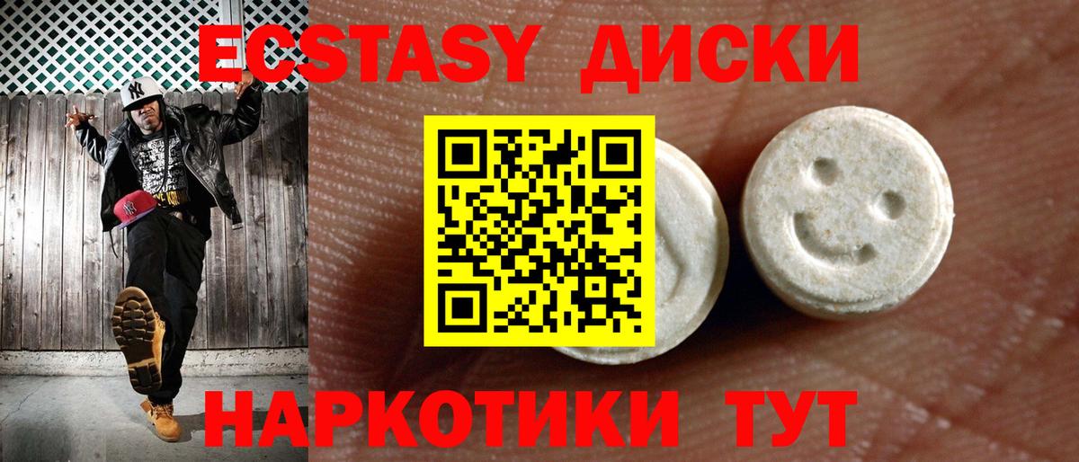  КОКАИН Миасс