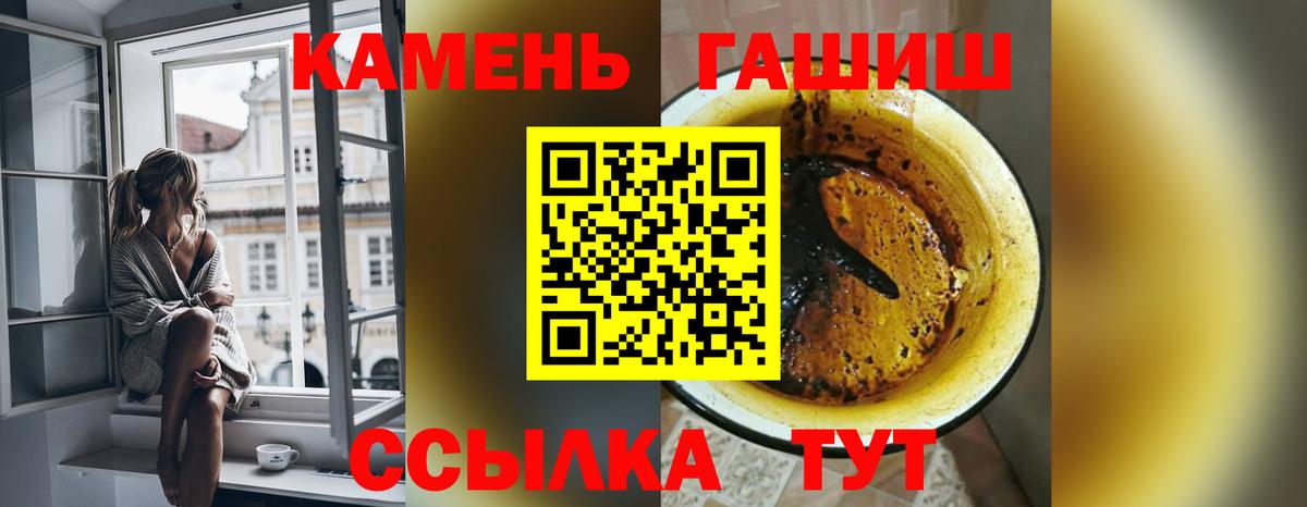 Гашиш AMNESIA HAZE  Гашиш  ГАШ гашик  Миасс  Вход с VPN 