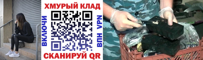 Героин хмурый Миасс