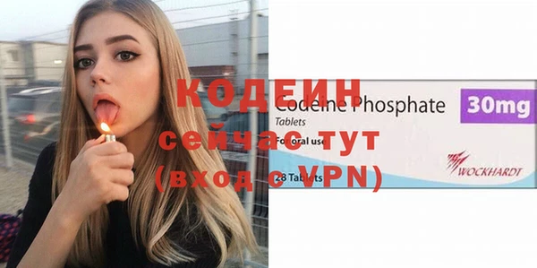 МДМА Михайловка