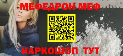 стафф Ирбит