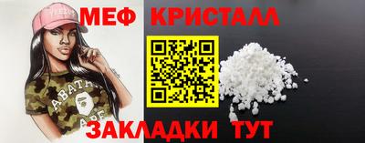 COCAINE Ипатово