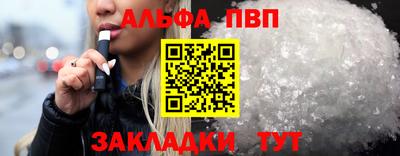 стафф Ирбит