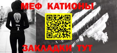 прущая мука Кандалакша