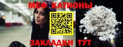 стафф Ирбит