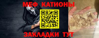 стафф Ирбит