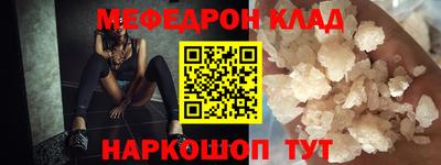 COCAINE Ипатово
