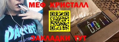 стафф Ирбит