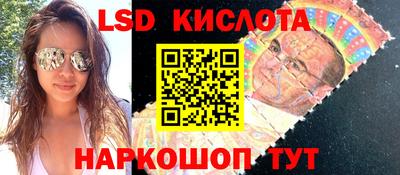 стафф Ирбит