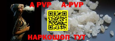 стафф Ирбит