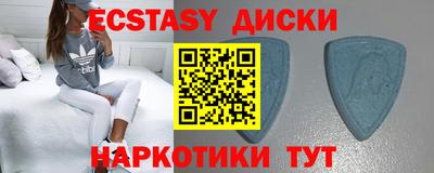 COCAINE Ипатово