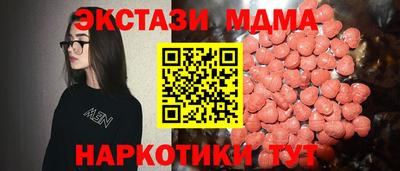COCAINE Ипатово