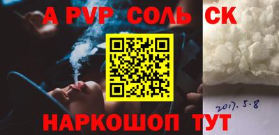 стафф Ирбит