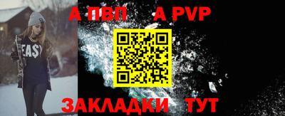 стафф Ирбит