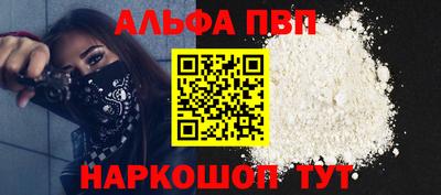 COCAINE Ипатово