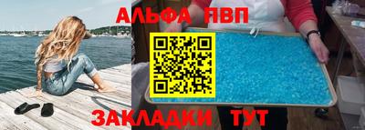стафф Ирбит