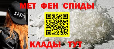 стафф Ирбит