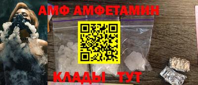 COCAINE Ипатово