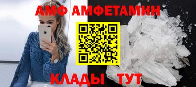 стафф Ирбит