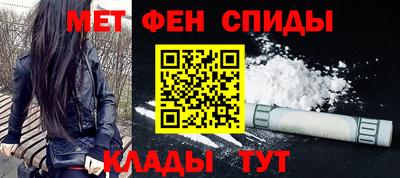 COCAINE Ипатово