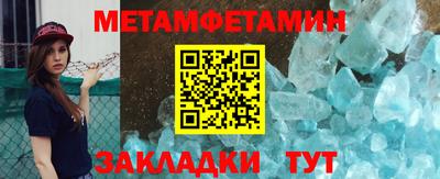 стафф Ирбит