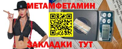COCAINE Ипатово