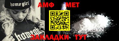 COCAINE Ипатово