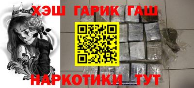 шишки Камышлов