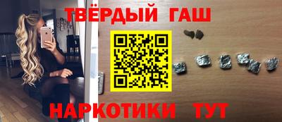 COCAINE Ипатово