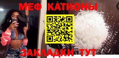 стафф Ирбит