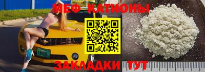 COCAINE Ипатово
