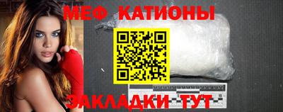 стафф Ирбит
