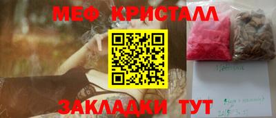 стафф Ирбит
