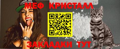 COCAINE Ипатово
