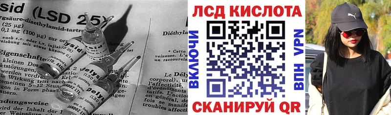 где купить наркотик darknet состав Лсд 25 экстази ecstasy Миасс