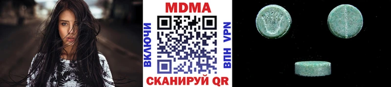 MDMA Molly ссылка на мегу tor Миасс