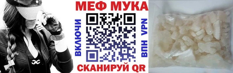 даркнет Telegram  Миасс  Меф кристаллы  купить наркотики сайты 