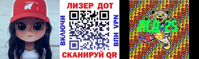 даркнет сайт  KRAKEN как войти  Наркотические марки 1500мкг  Миасс 