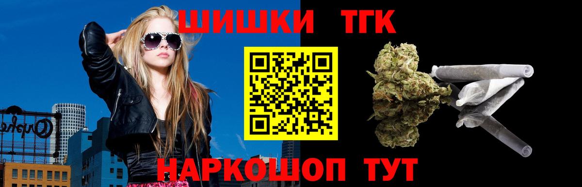 Бошки марихуана индика  Конопля SATIVA & INDICA  Вход с VPN  Канабис ГИДРОПОН  Миасс 
